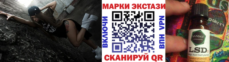 Марки N-bome 1,5мг  Новороссийск 