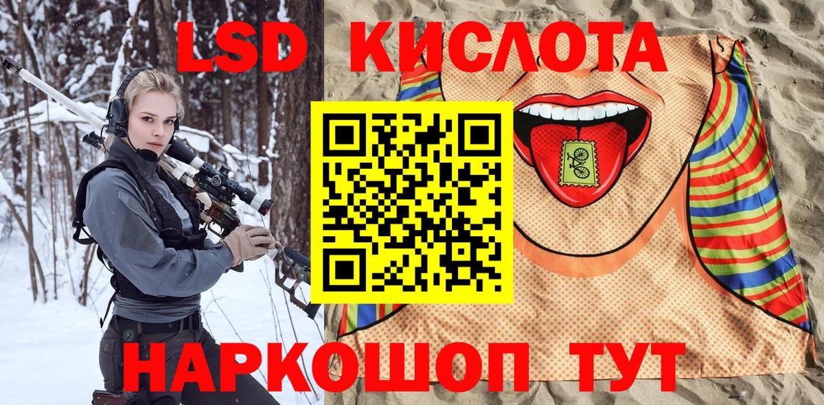 Марки NBOMe 1,8мг Новороссийск