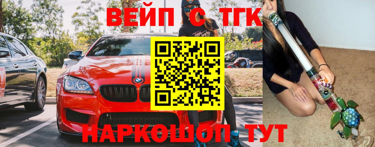Дистиллят ТГК концентрат Новороссийск