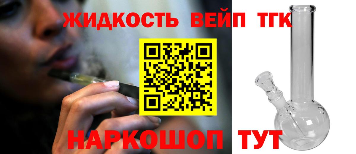 Новороссийск  ТГК концентрат  Вход с VPN 