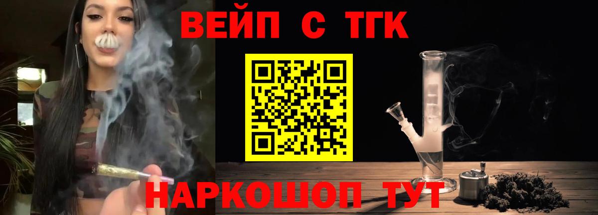 Новороссийск  МДМА  Меф МЯУ МЯУ   Бошки Шишки  НБОМе  Гашиш  ЭКСТАЗИ  APVP СК кристаллы  КОКАИН  Вход с VPN  ГАШИШ 