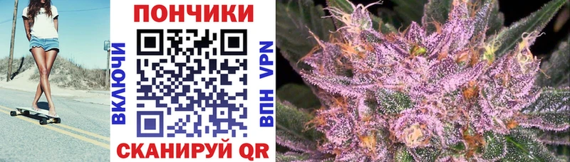 МАРИХУАНА VHQ  даркнет как зайти  Новороссийск  наркотики 