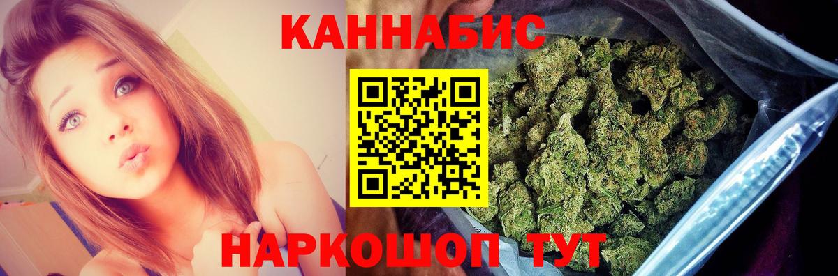 Марихуана ГИДРОПОН  Канабис конопля  Новороссийск  Бошки Шишки SATIVA & INDICA  Вход с VPN  Канабис индика 